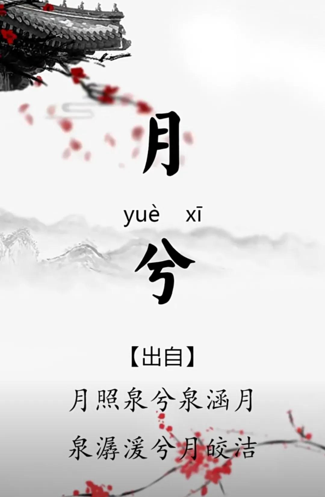 新颖少见，独特有气质的女孩名字