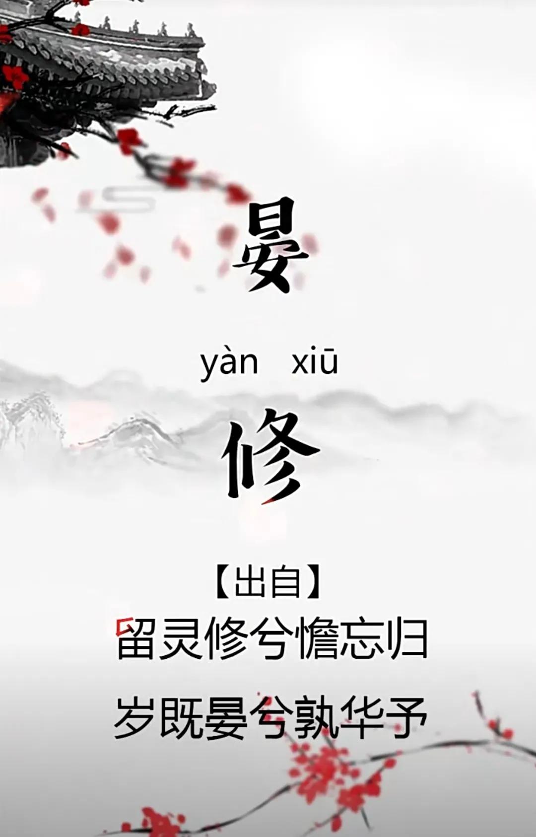 新颖少见，独特有气质的女孩名字
