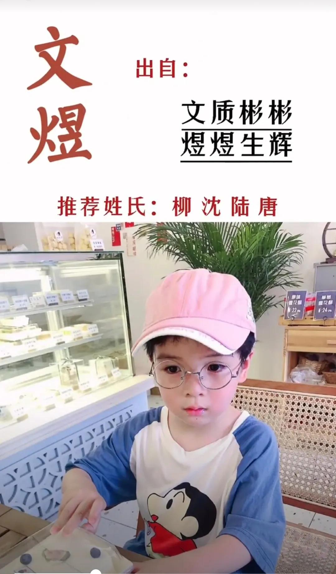 洋气有内涵，事业有成，将来飞黄腾达的男孩名字