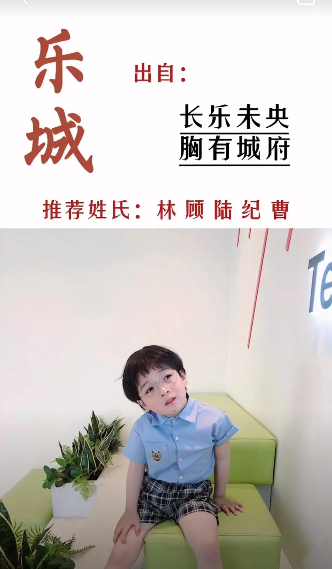 洋气有内涵，事业有成，将来飞黄腾达的男孩名字