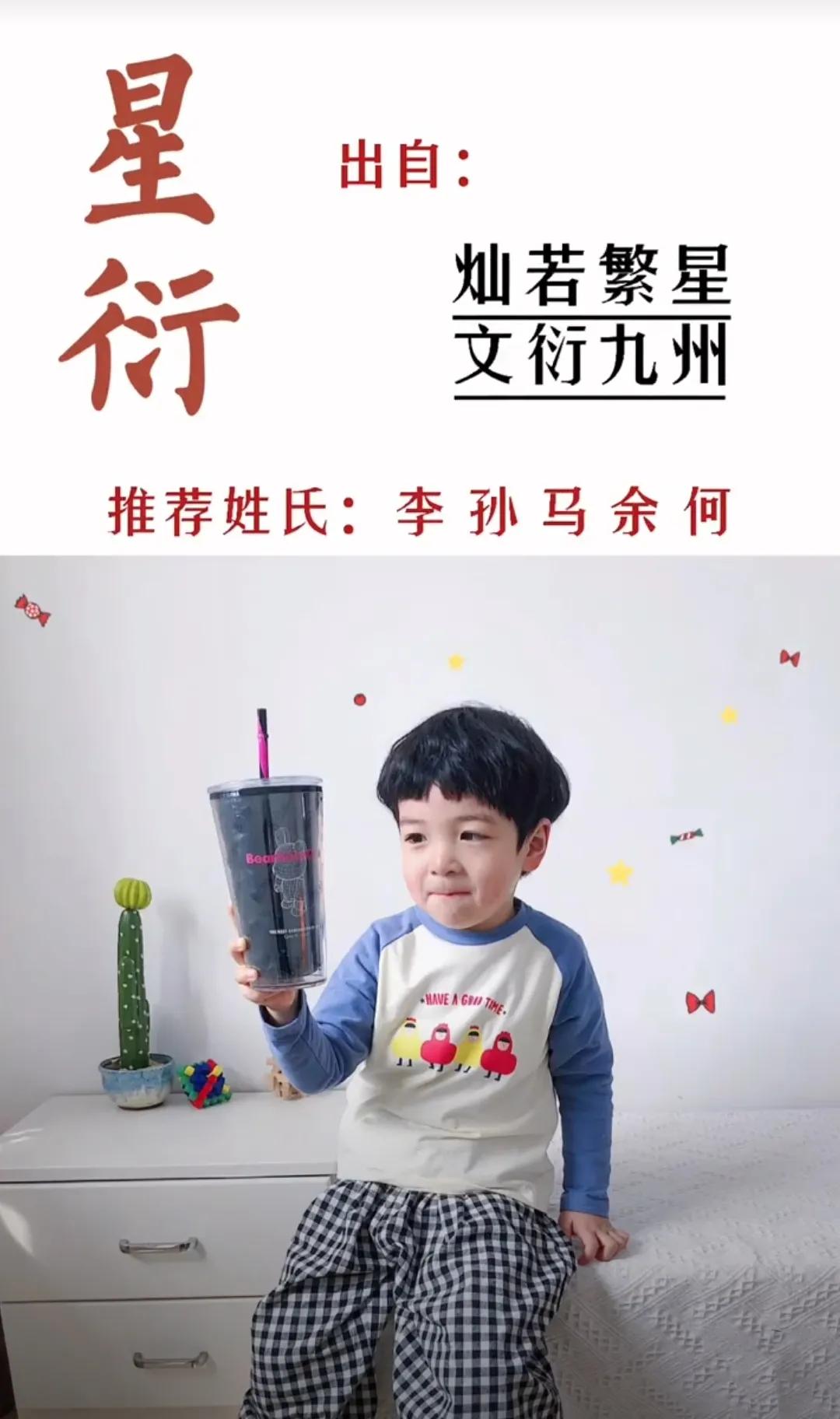 洋气有内涵，事业有成，将来飞黄腾达的男孩名字