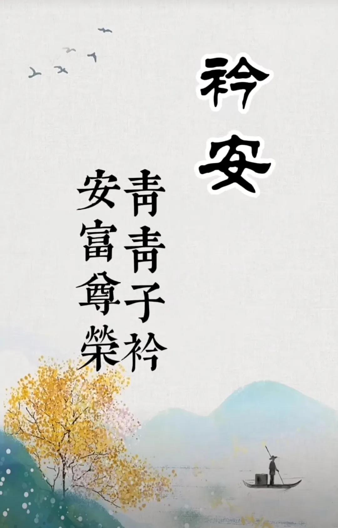 一见倾心，女孩名字简洁大气洋气