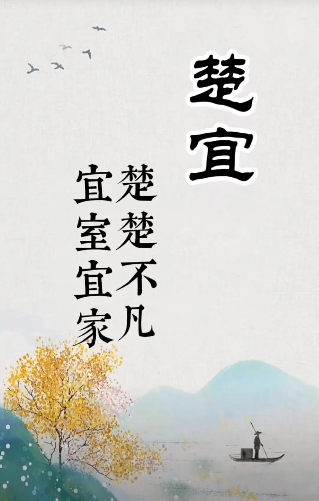 一见倾心，女孩名字简洁大气洋气
