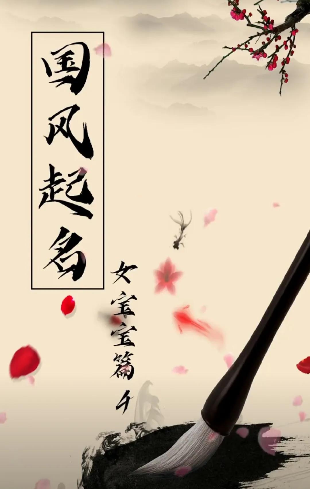 有内涵有深度女孩名字，好听洋气