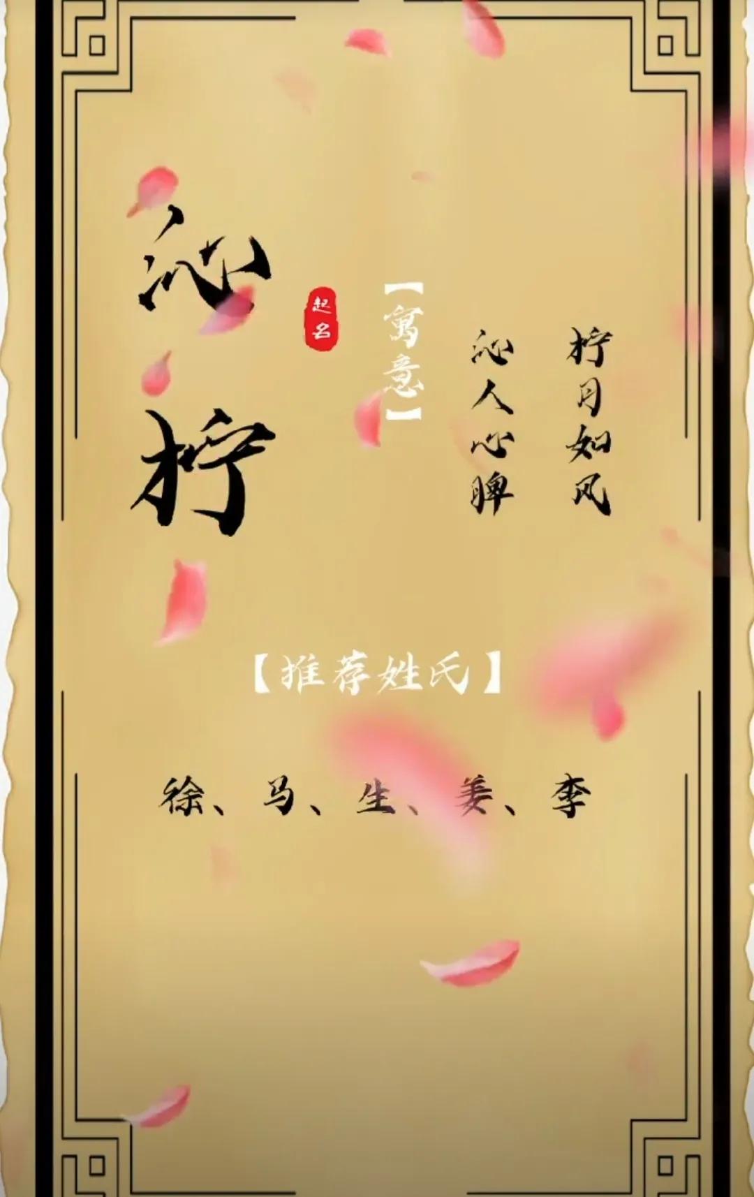 有内涵有深度女孩名字，好听洋气