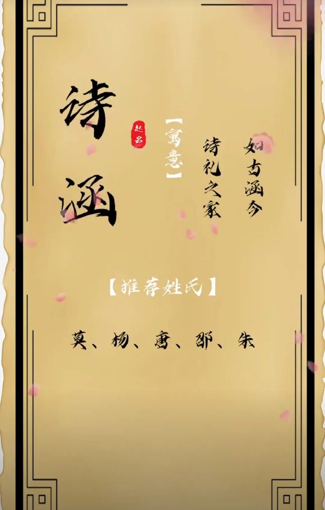 有内涵有深度女孩名字，好听洋气