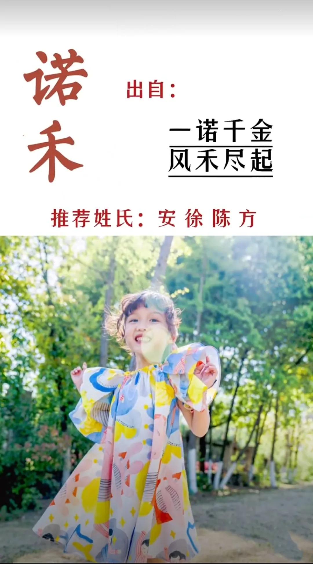 带有诗书韵味的女孩名字，给女孩取名高贵优雅