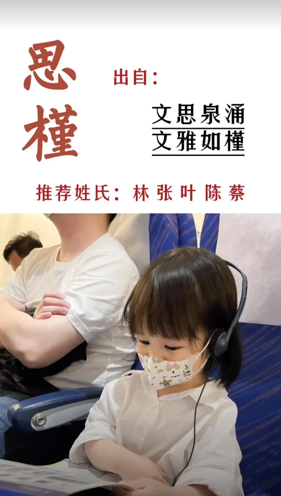 带有诗书韵味的女孩名字，给女孩取名高贵优雅