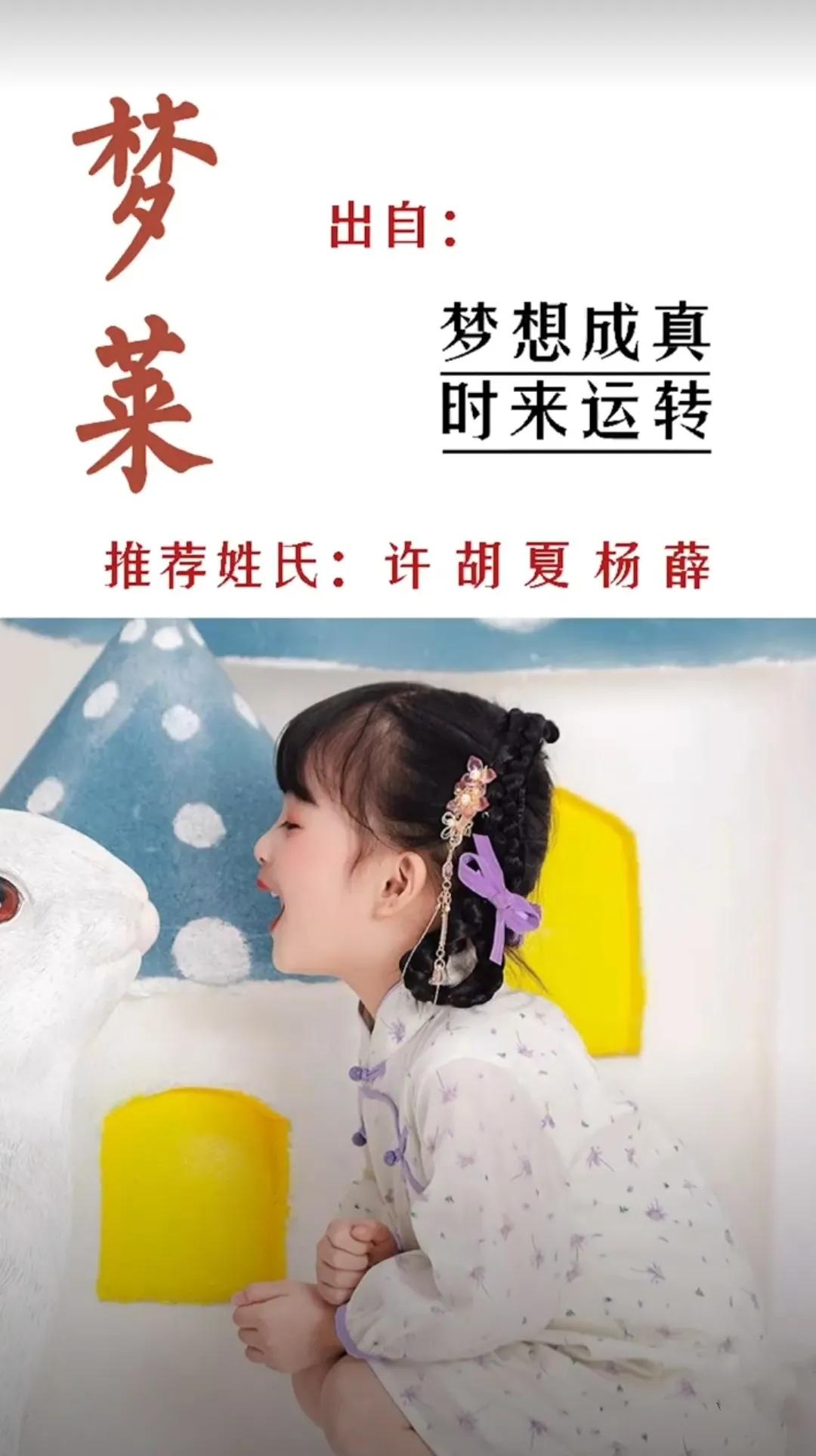 带有诗书韵味的女孩名字，给女孩取名高贵优雅