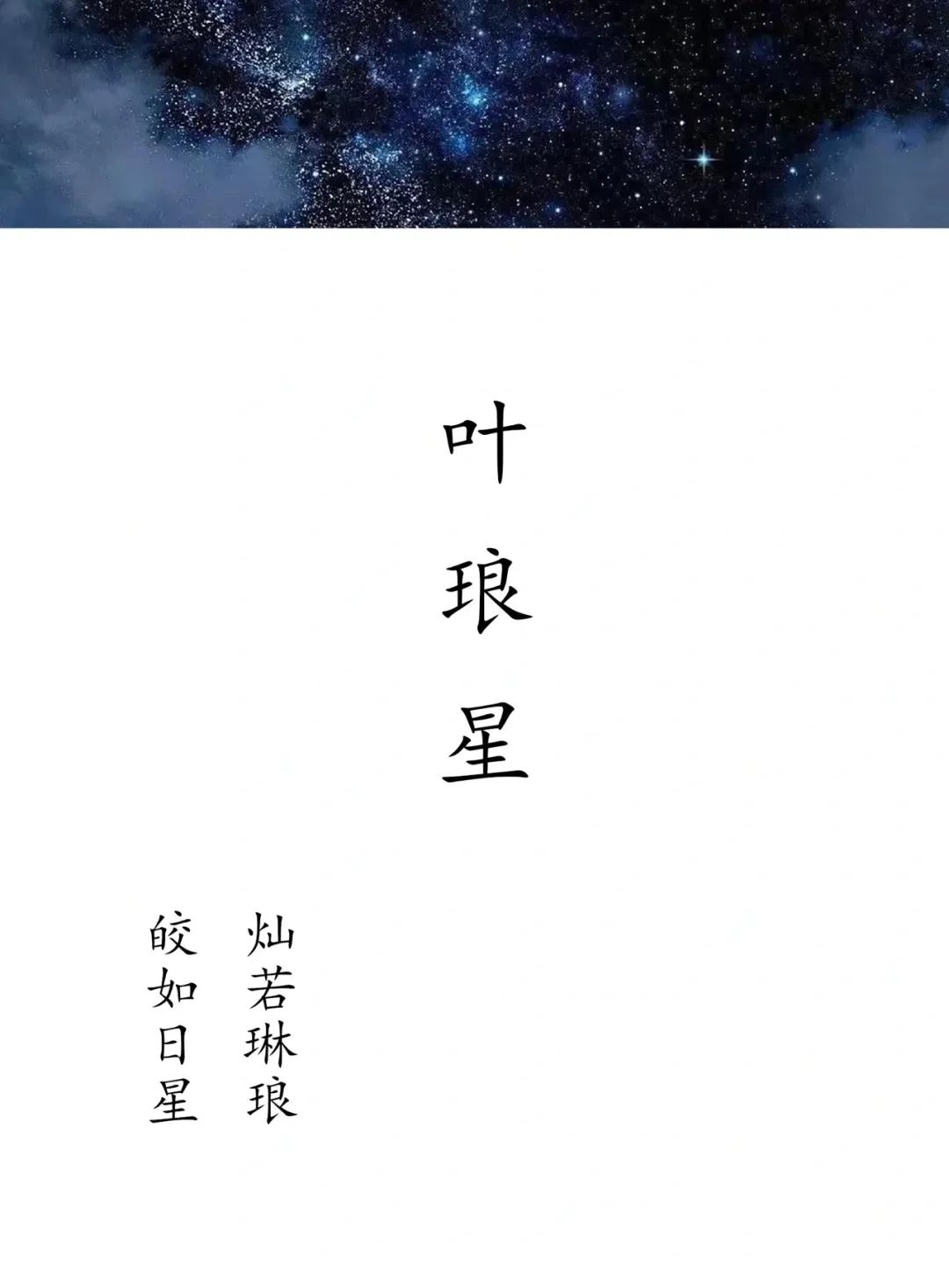 前途似锦 才华横溢，有文化底蕴的男孩女孩名字