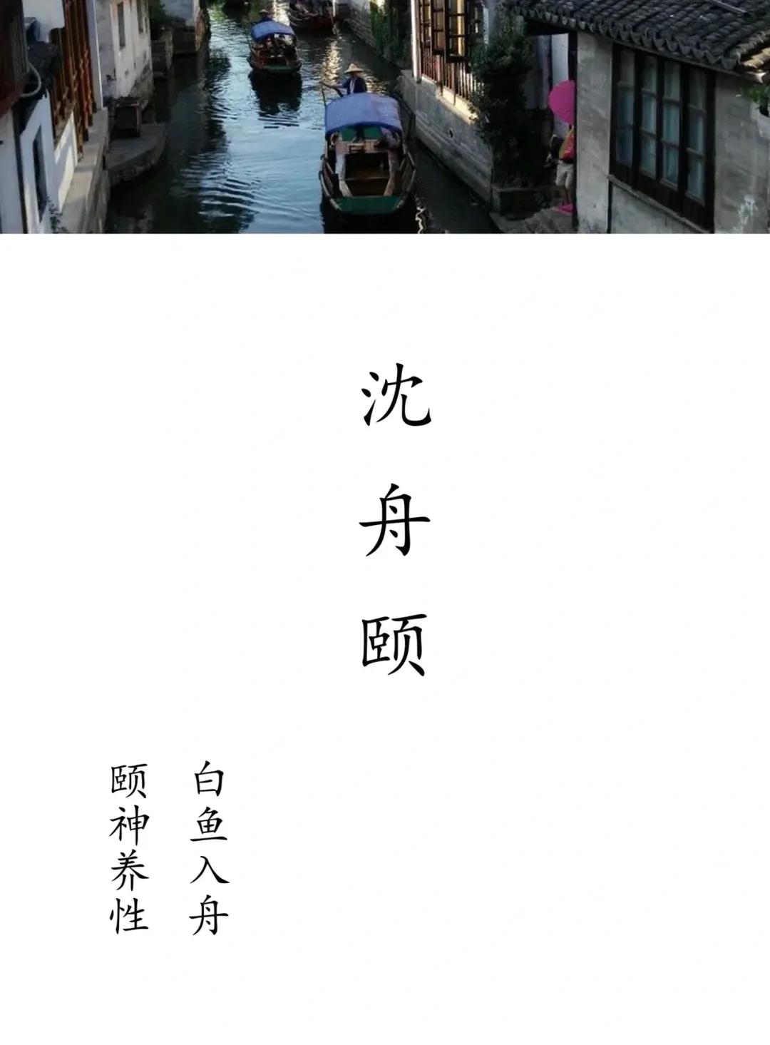 前途似锦 才华横溢，有文化底蕴的男孩女孩名字