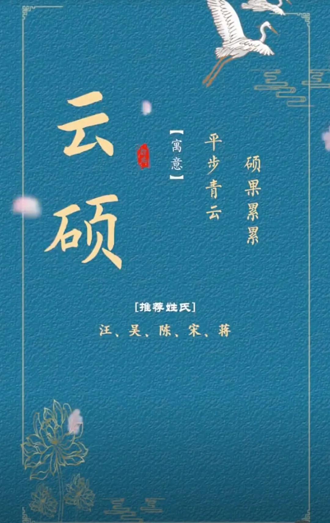 宝宝起名大全男孩起名，儒雅大气有内涵的名字