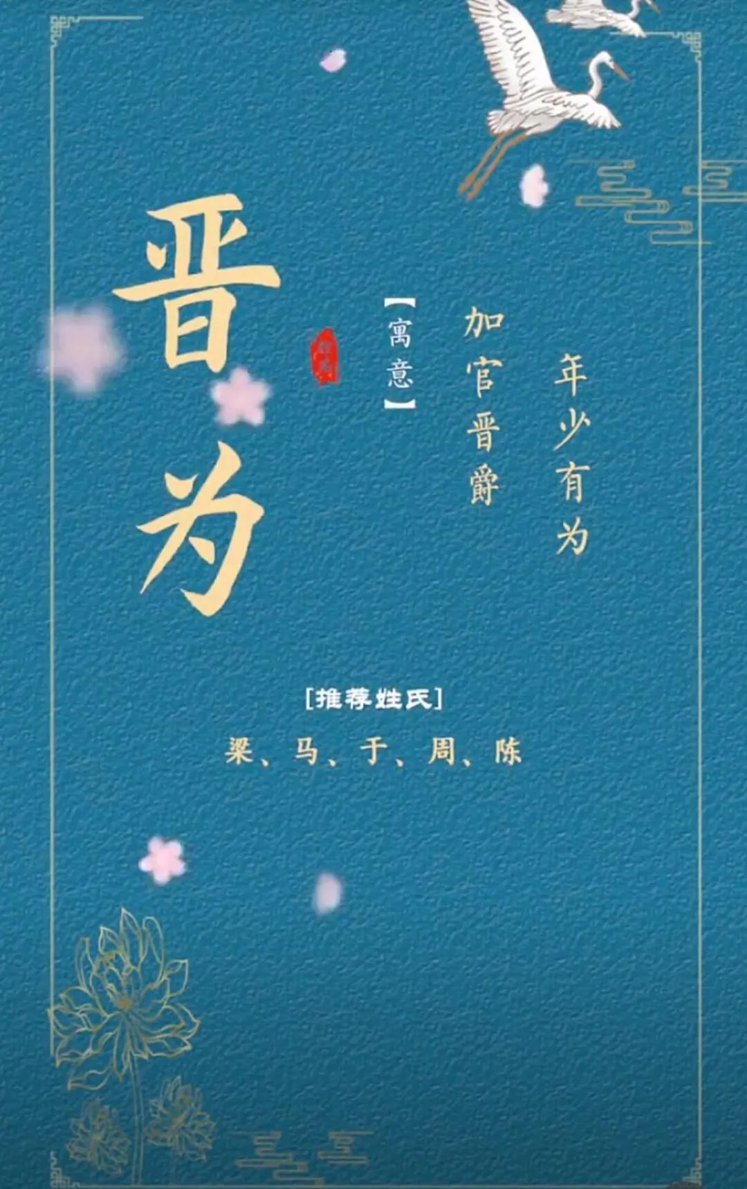 宝宝起名大全男孩起名，儒雅大气有内涵的名字