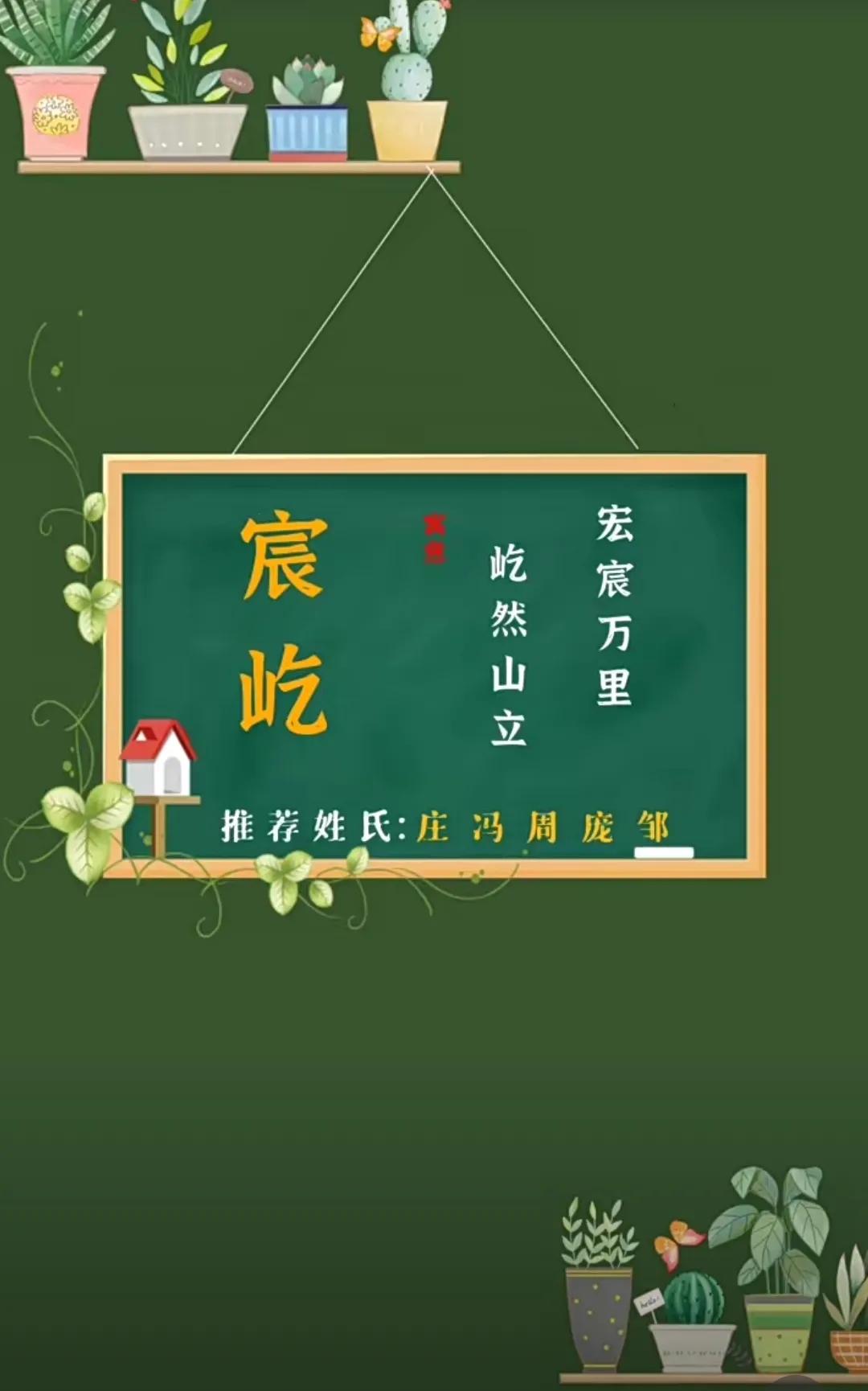 超凡绝伦、大气稳重，寓意前程无限的男孩名字