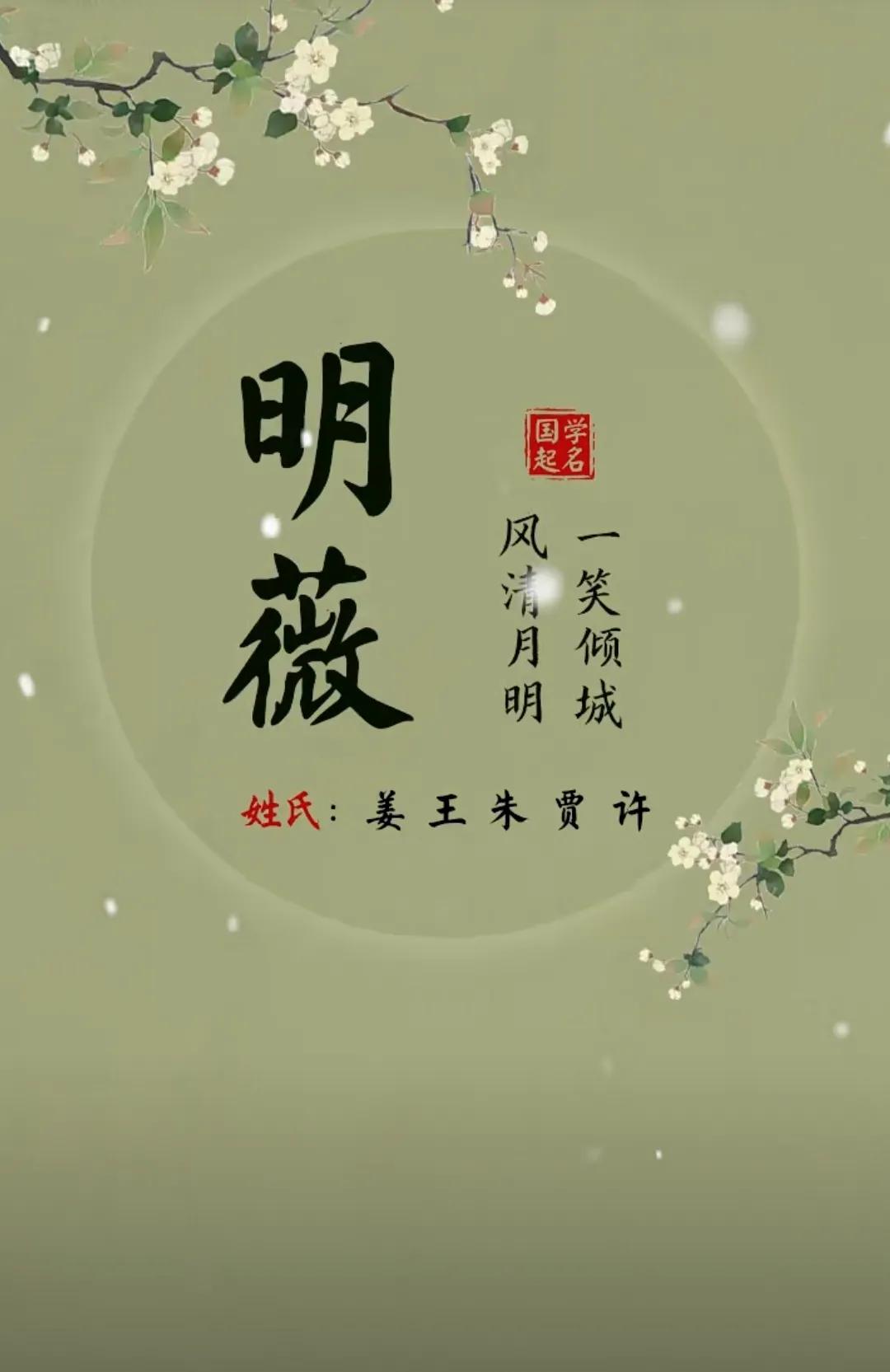 好听端庄秀气有内涵，意境古朴高雅的女孩名字
