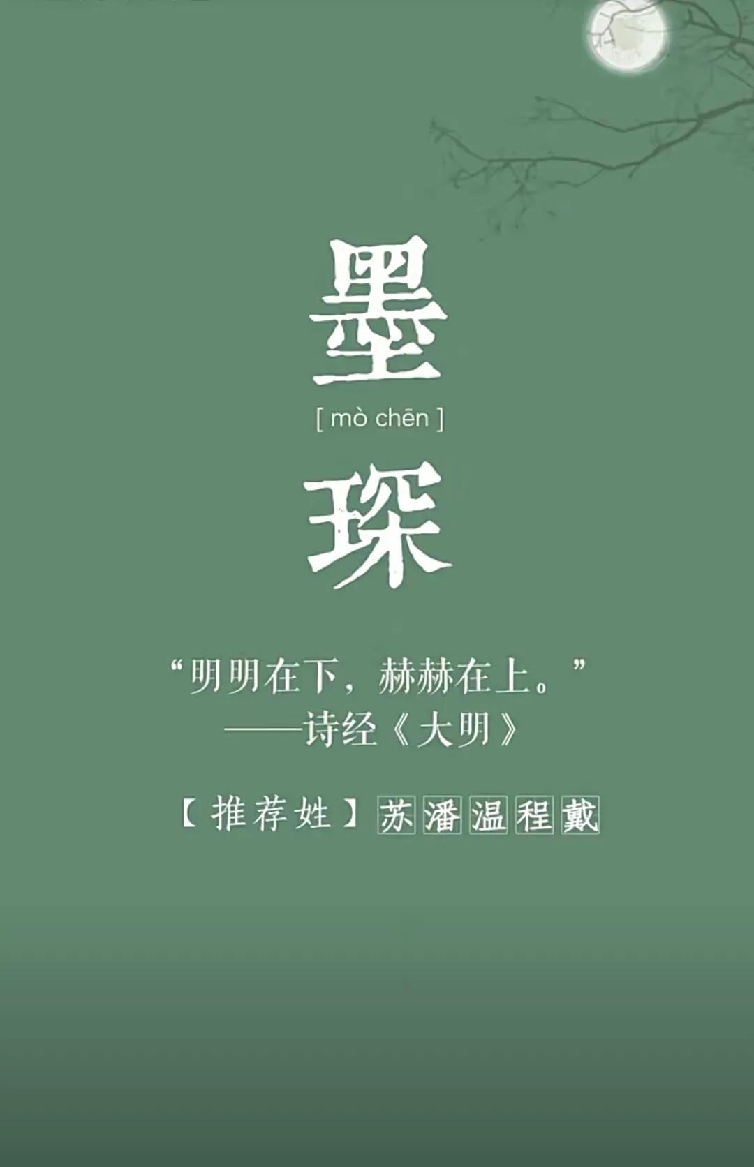 好听稀少的男孩名起名，有诗意大方的女孩名字
