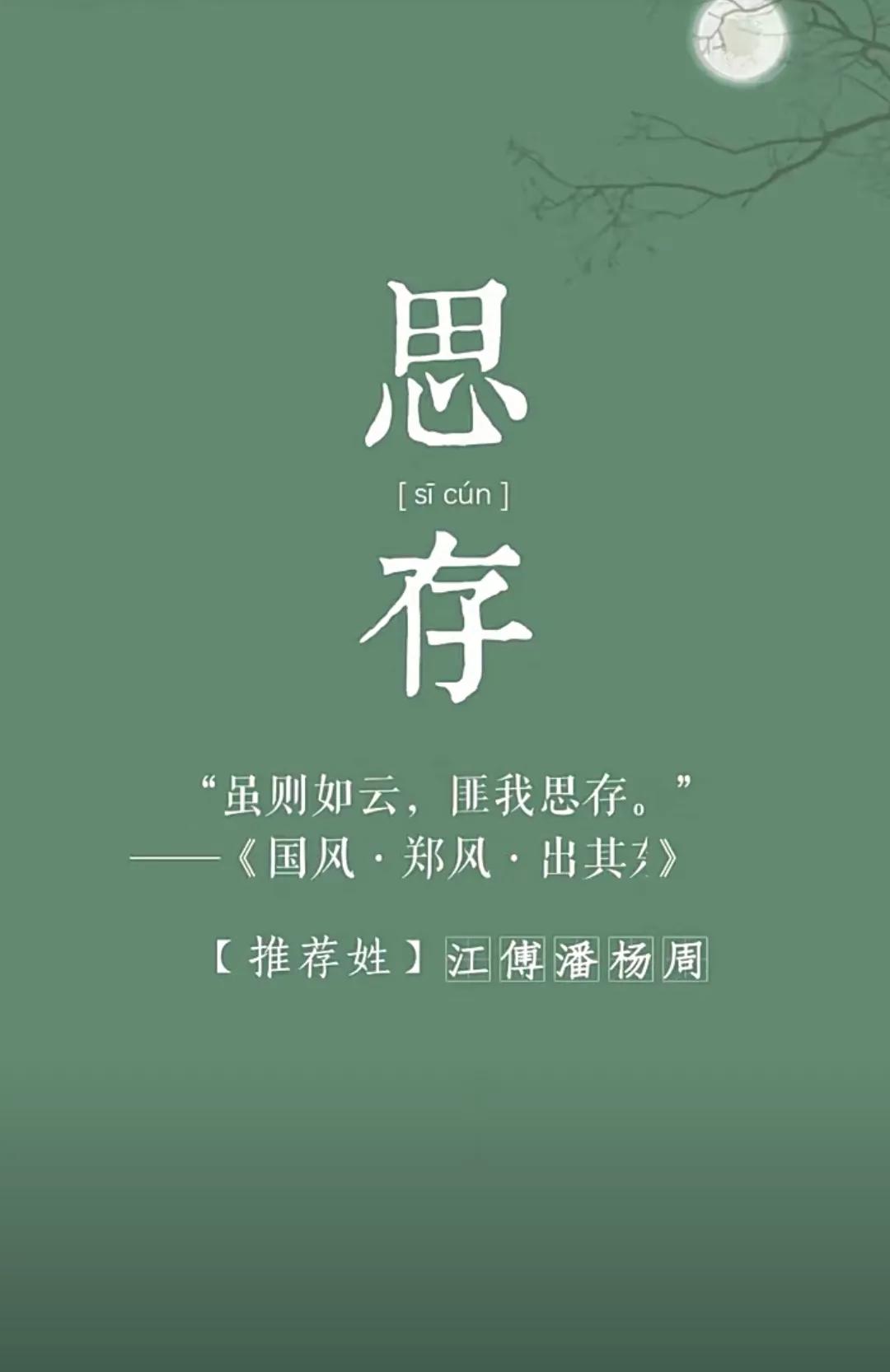 好听稀少的男孩名起名，有诗意大方的女孩名字