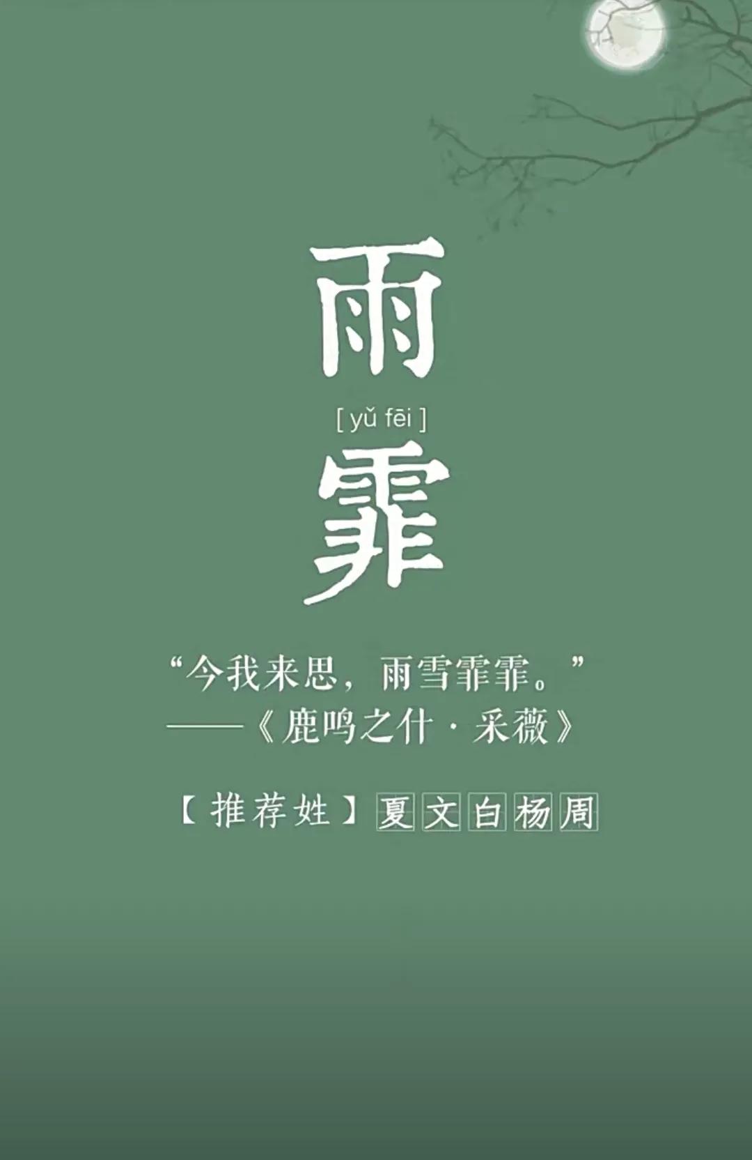 好听稀少的男孩名起名，有诗意大方的女孩名字