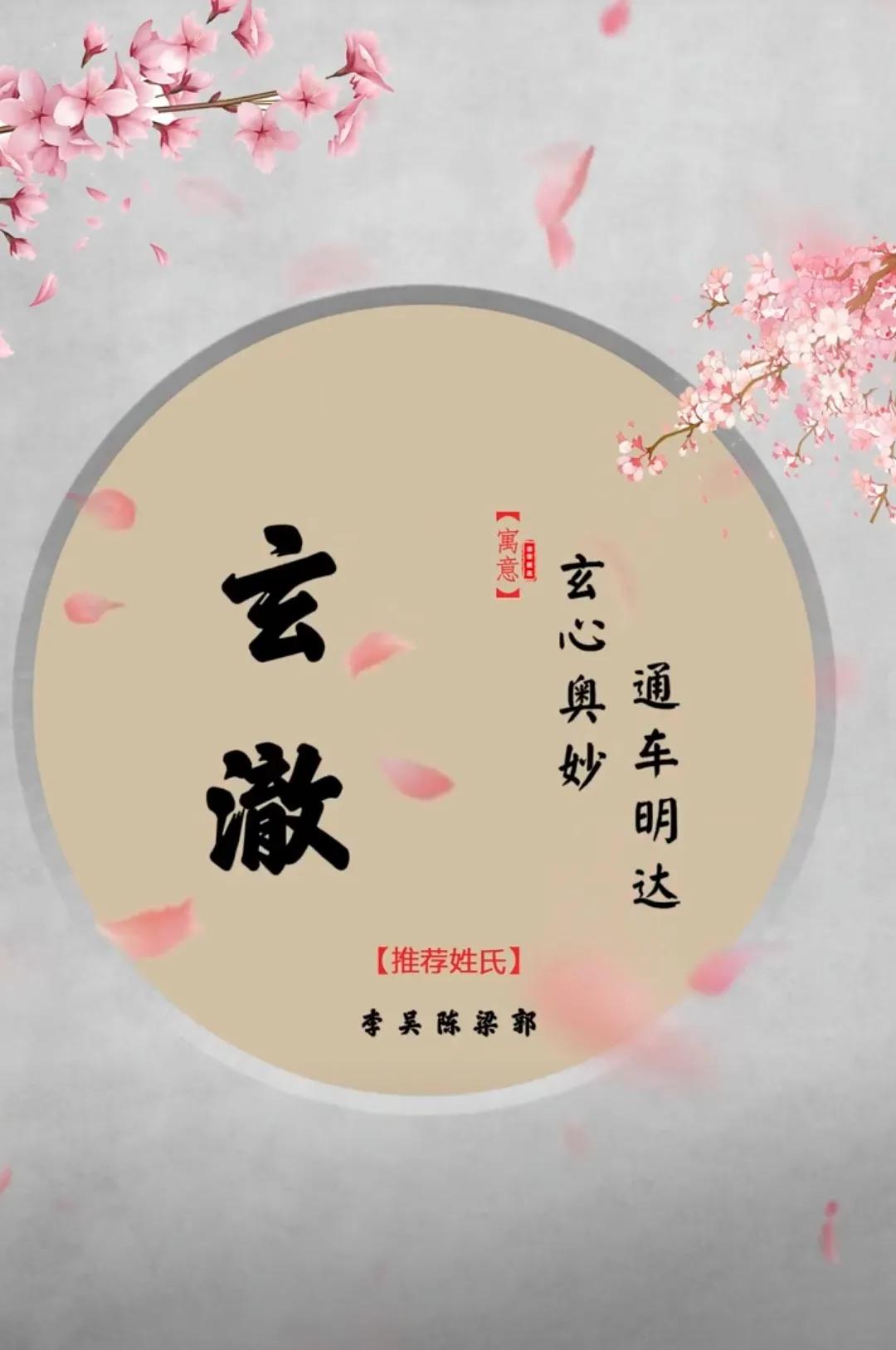 好听洋气有内涵，前途似锦的男孩名字简短干净
