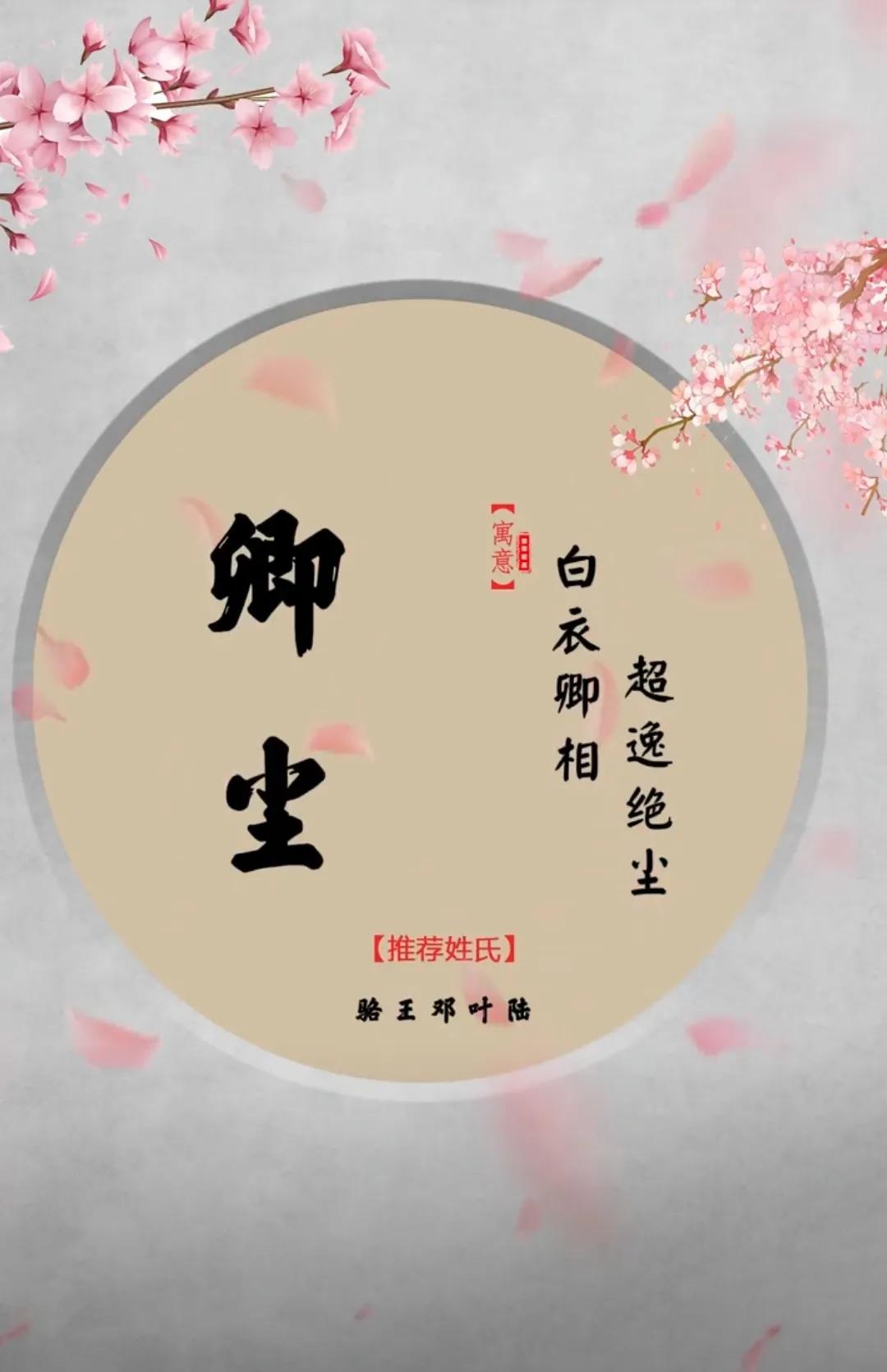 好听洋气有内涵，前途似锦的男孩名字简短干净