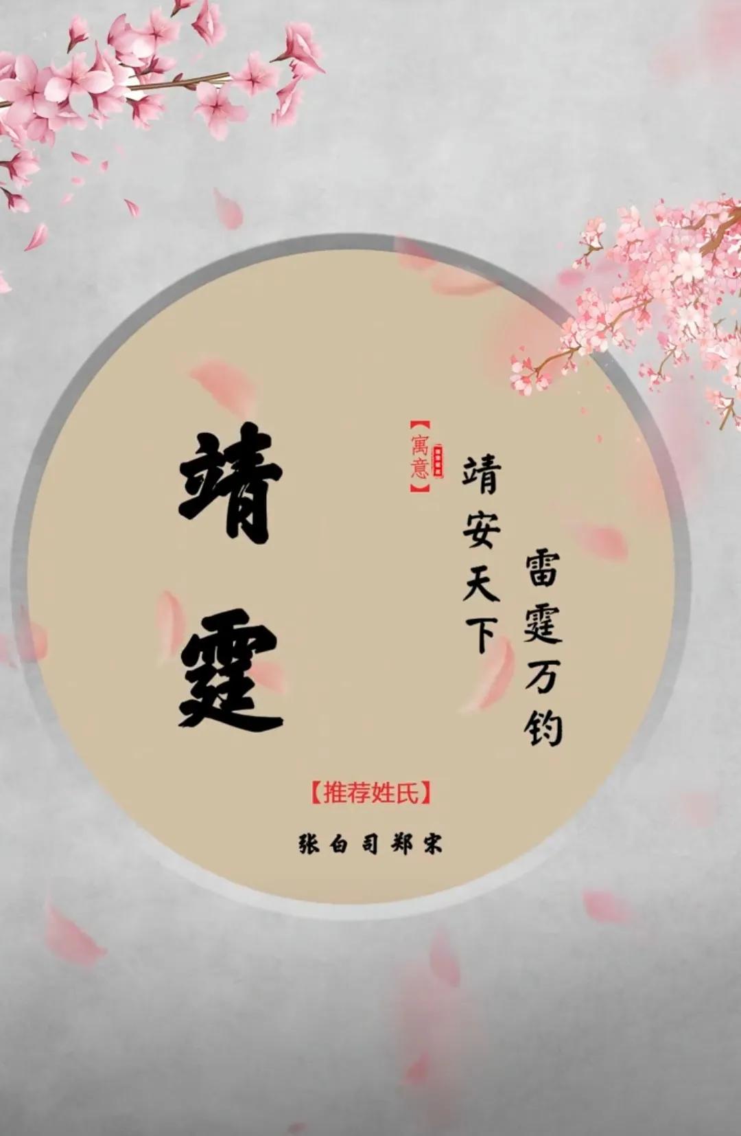 好听洋气有内涵，前途似锦的男孩名字简短干净