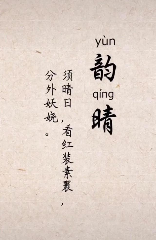 好听有内涵，女孩名字古风温柔惊艳，大家闺秀