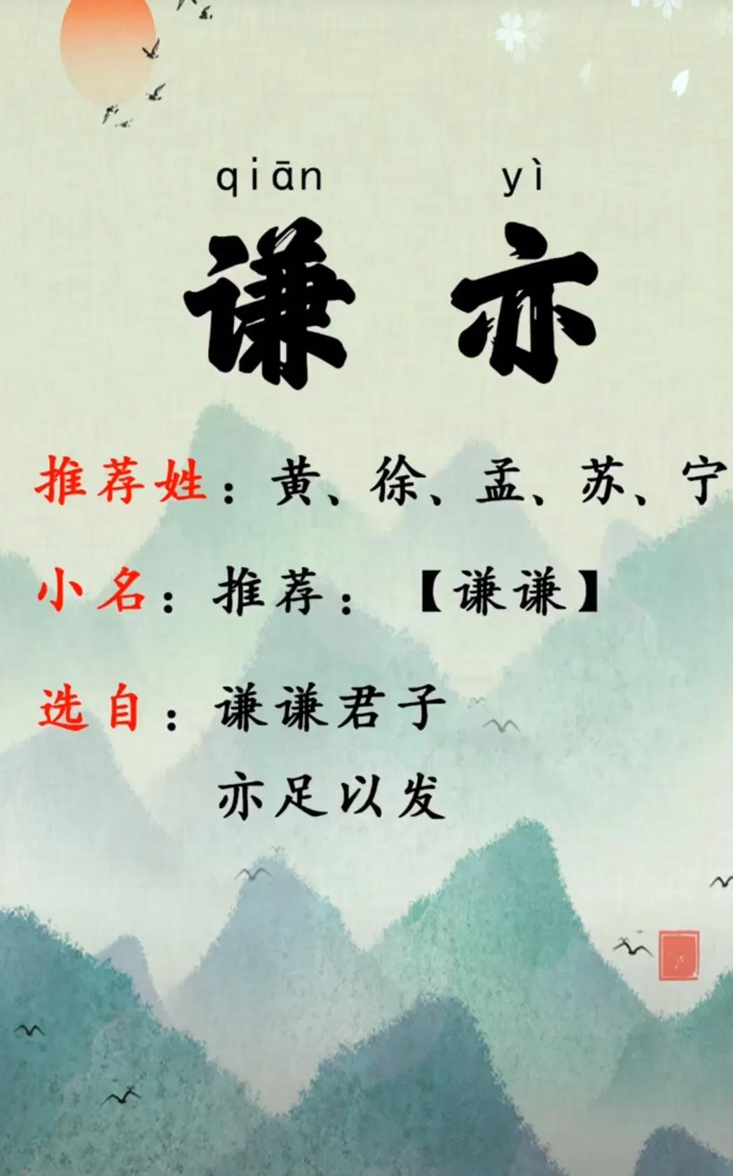 男孩起名阳刚霸气高贵的名字，从政当官的名字