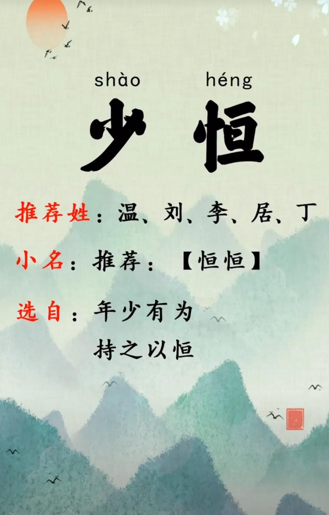 男孩起名阳刚霸气高贵的名字，从政当官的名字