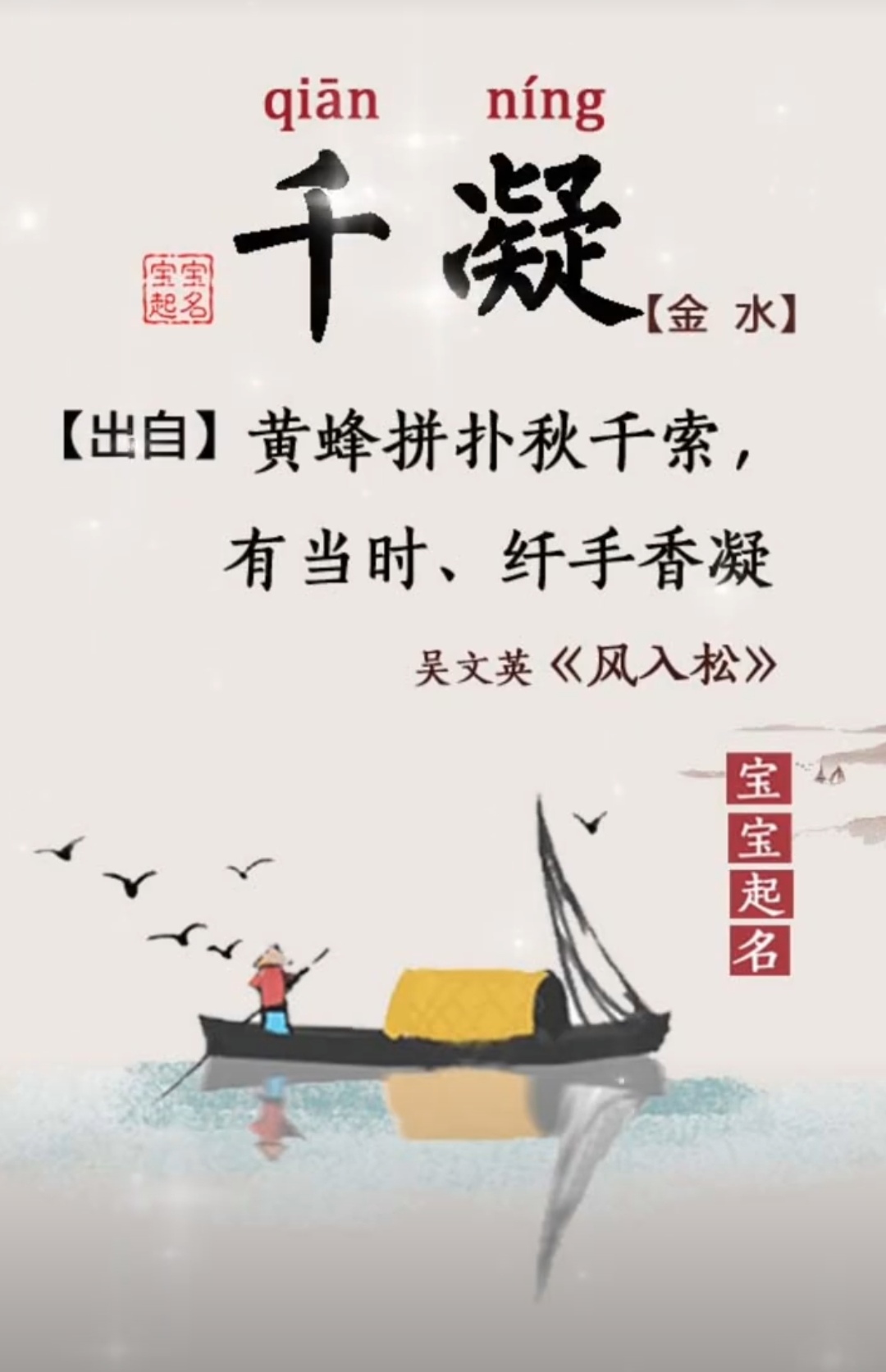 女孩名字简单大方洋气，新颖独特有内涵的名字