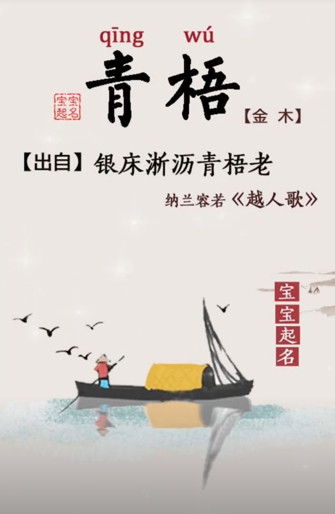 女孩名字简单大方洋气，新颖独特有内涵的名字