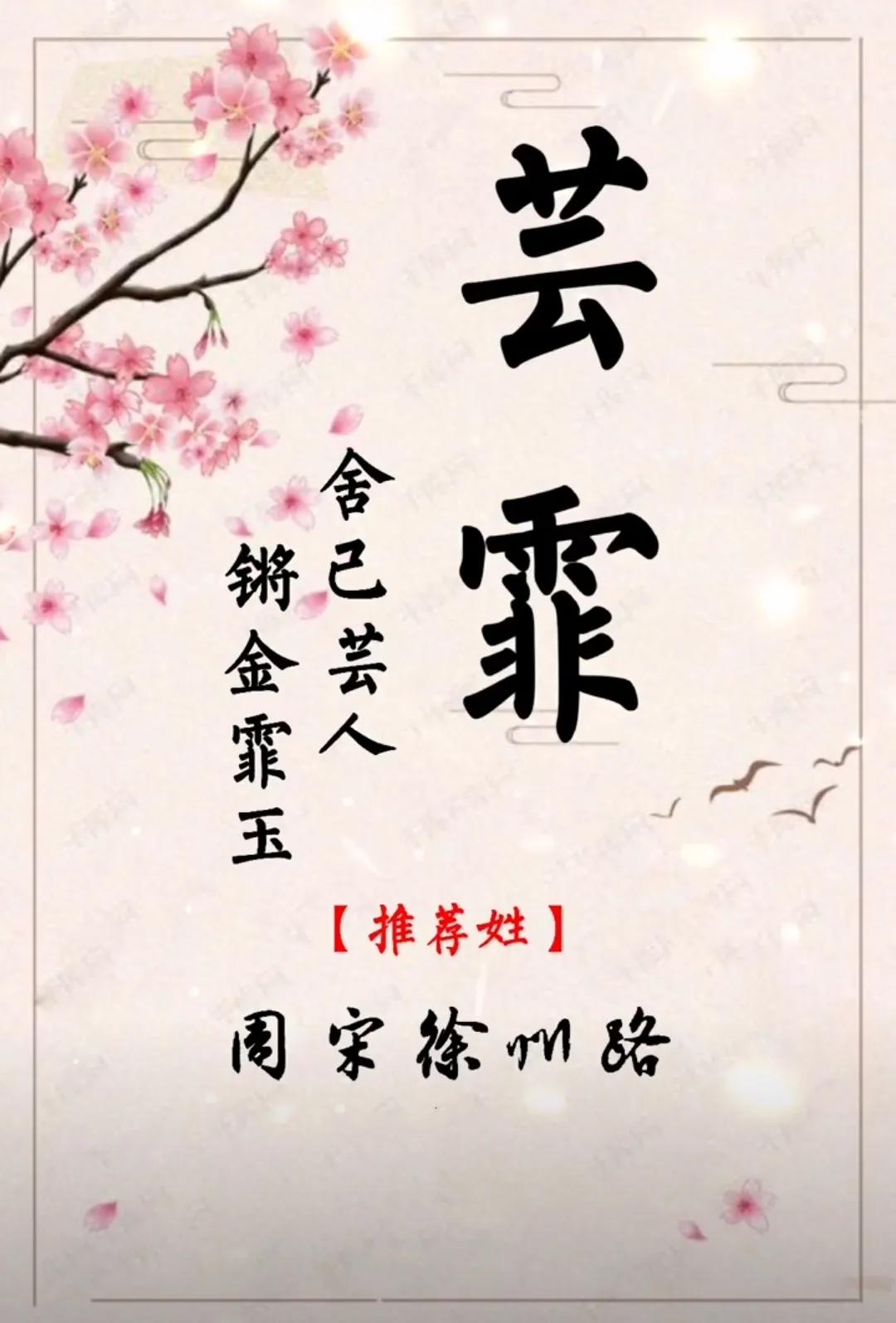 女孩名字简单大方洋气，有内涵高雅的宝宝名字