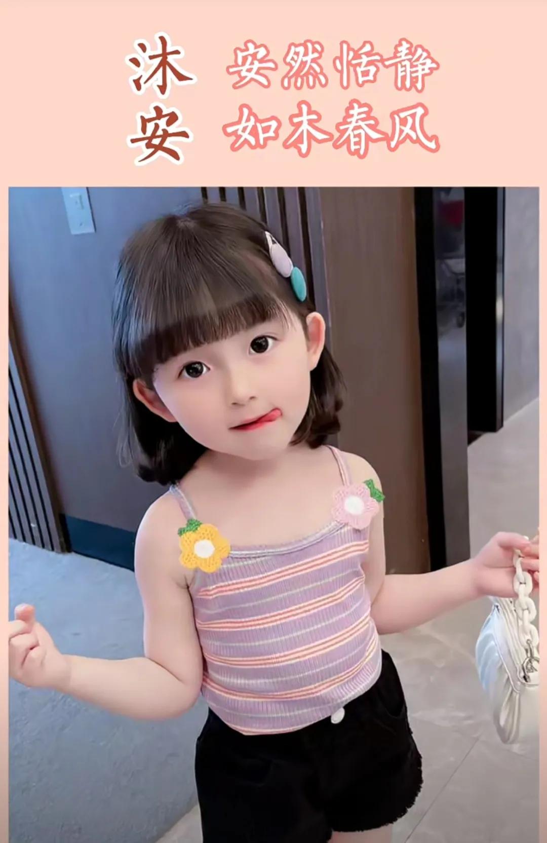 女孩子名字文雅有寓意，好听洋气有内涵有深度