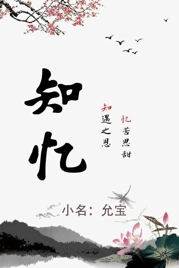 气质高雅、端庄靓丽，虎年女孩涵养大气的名字