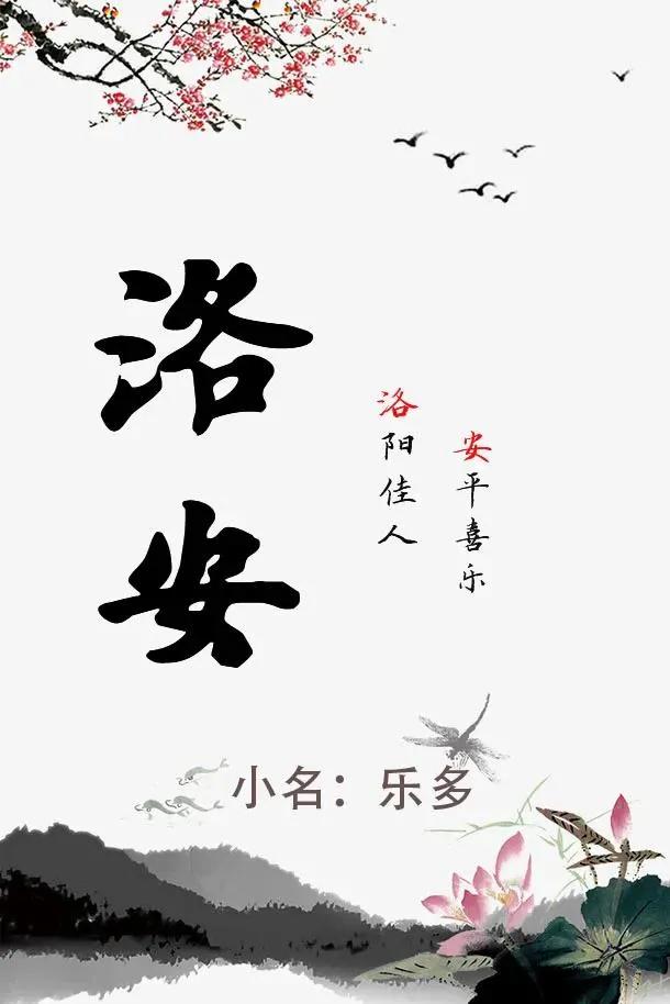 气质高雅、端庄靓丽，虎年女孩涵养大气的名字