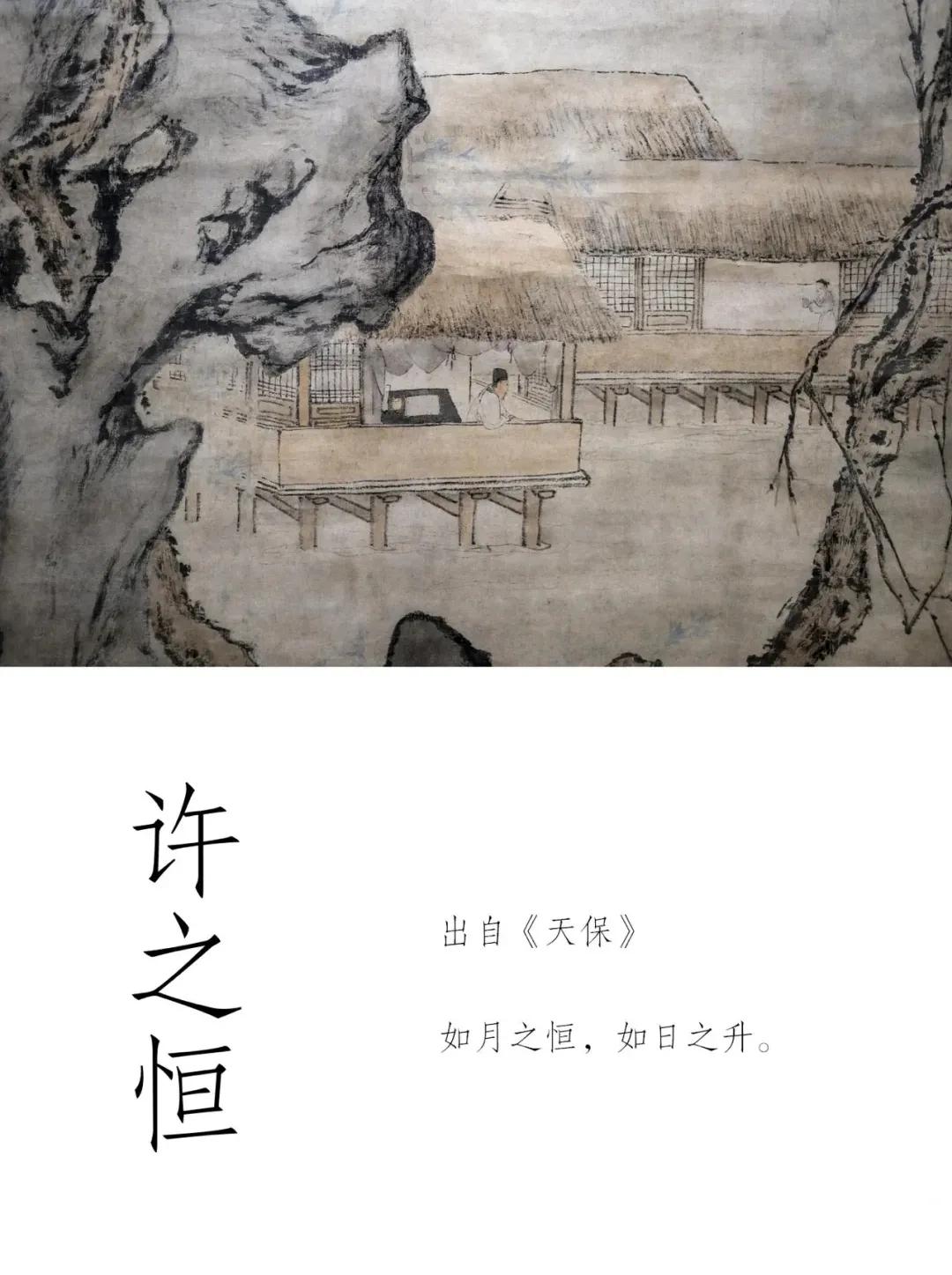 儒雅有深度的男孩名字，大气有内涵（特别版）