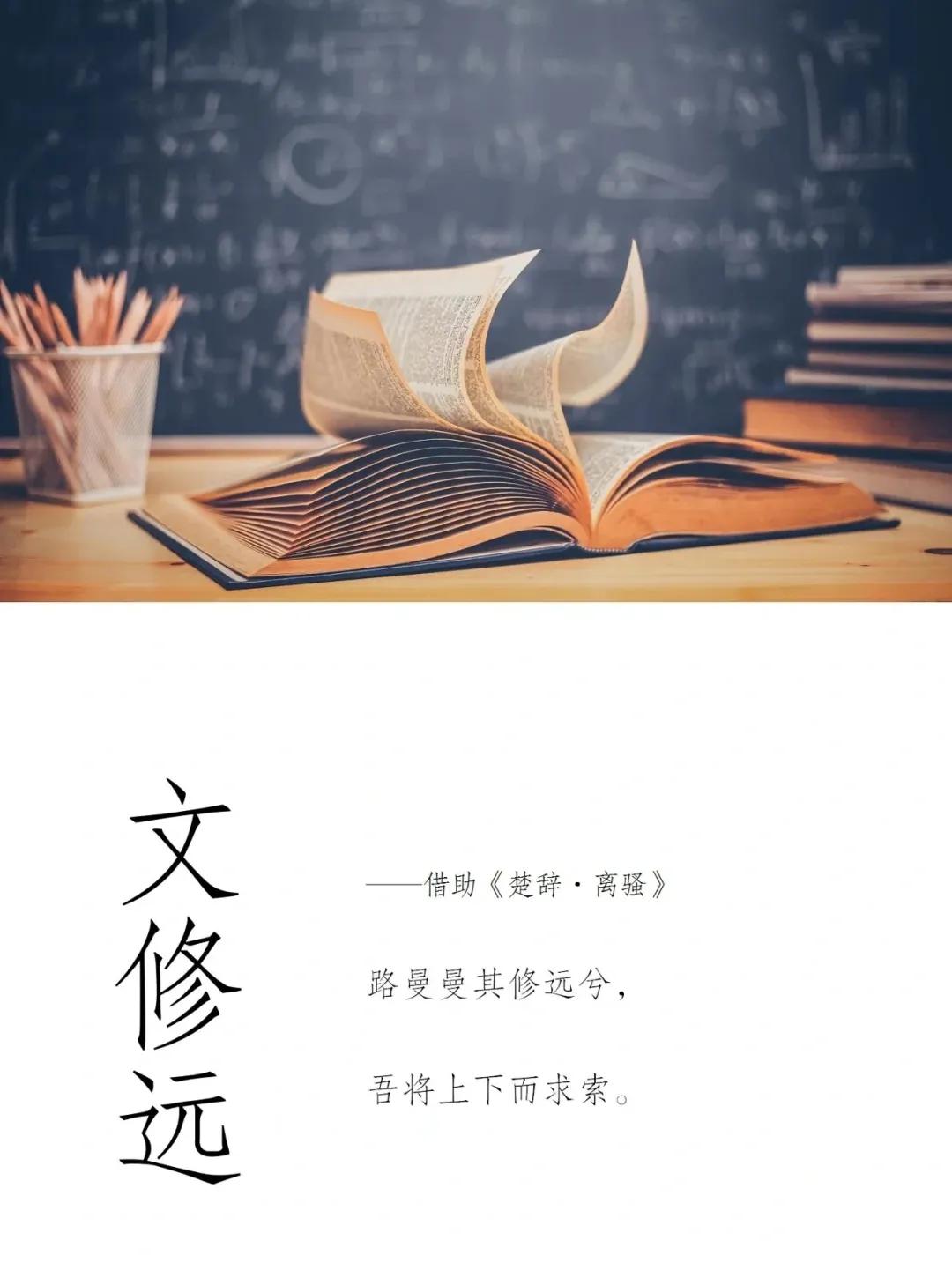 儒雅有深度的男孩名字，大气有内涵（特别版）
