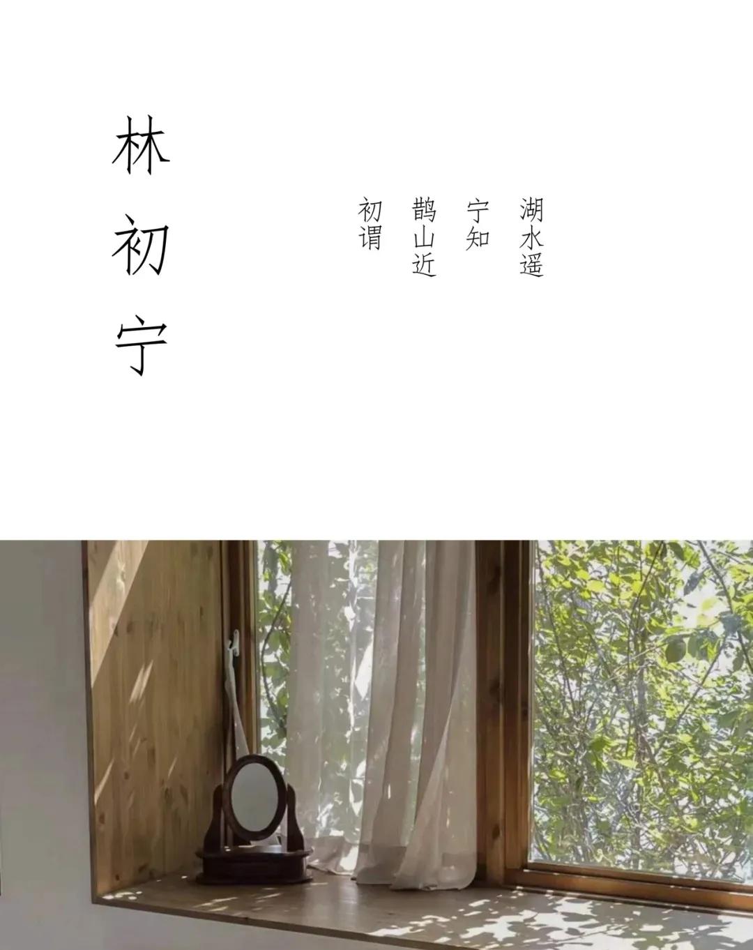 诗词典故起名，好听文雅有深度男孩女孩取名字