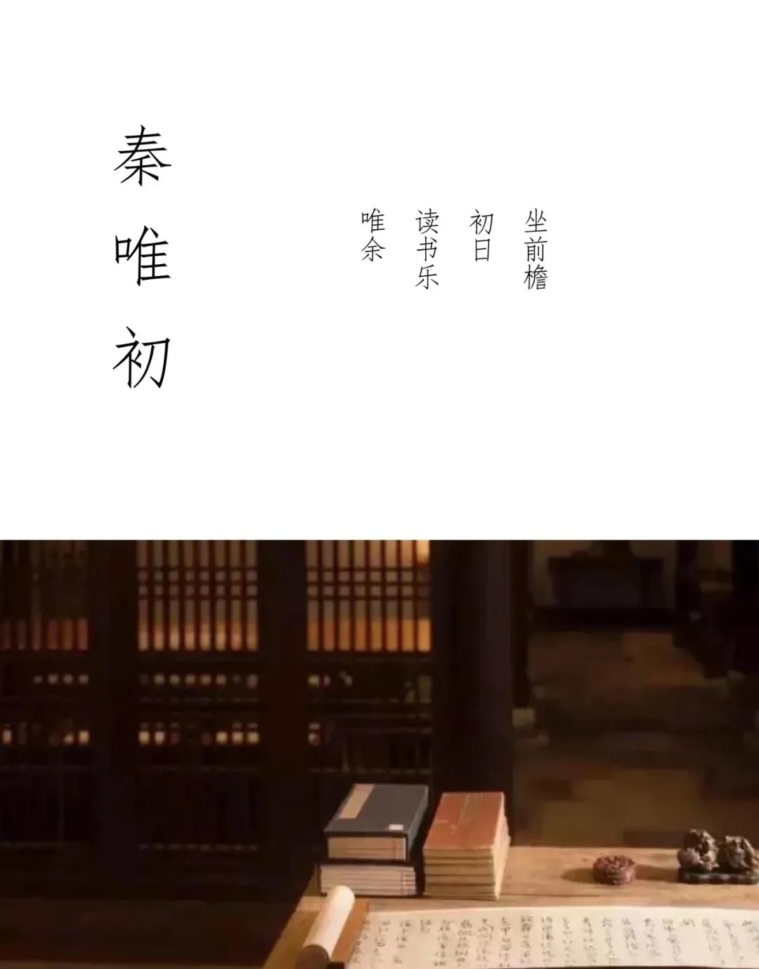 诗词典故起名，好听文雅有深度男孩女孩取名字