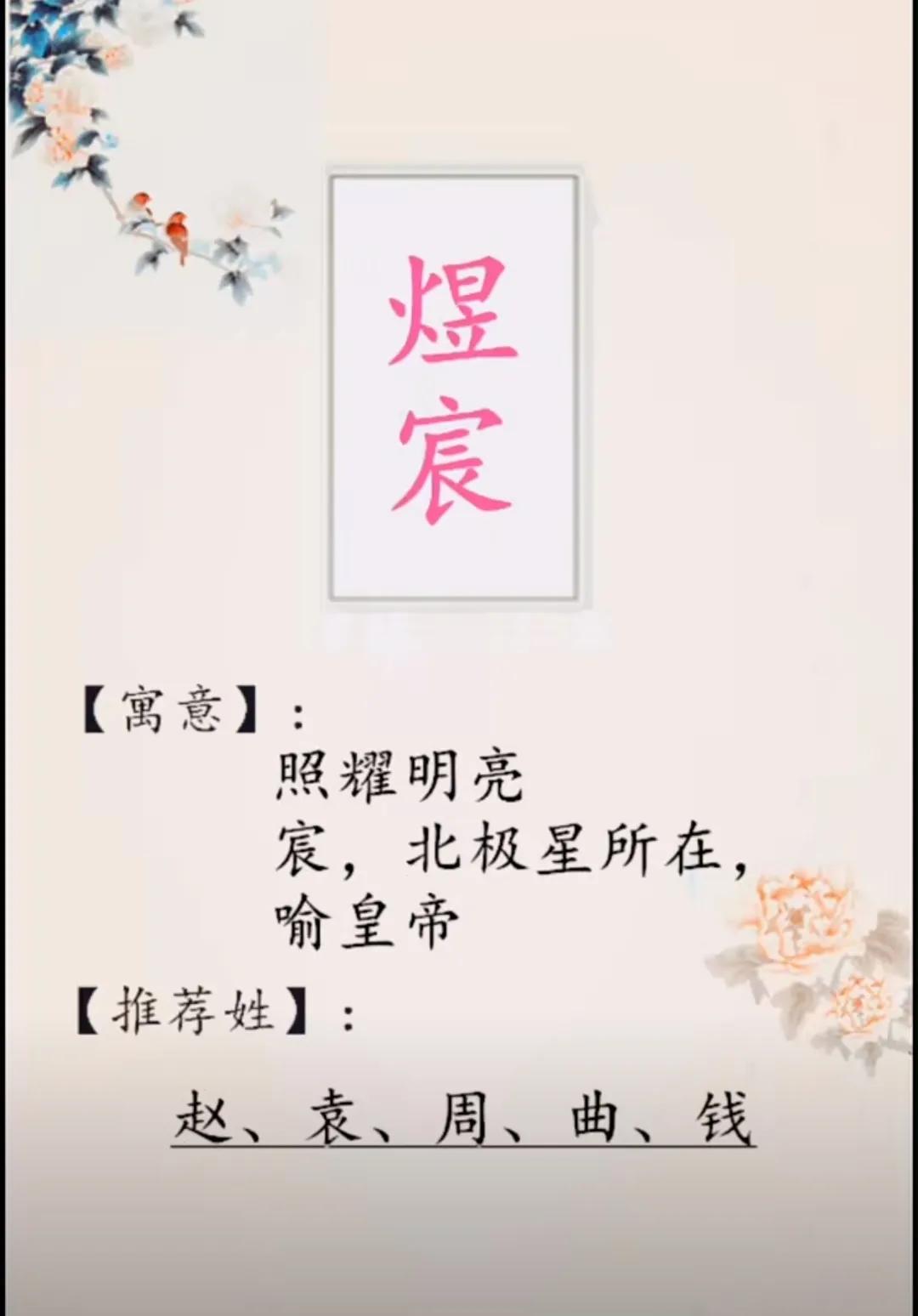 尊贵典雅，自带霸气，注定一生不凡的男孩名字