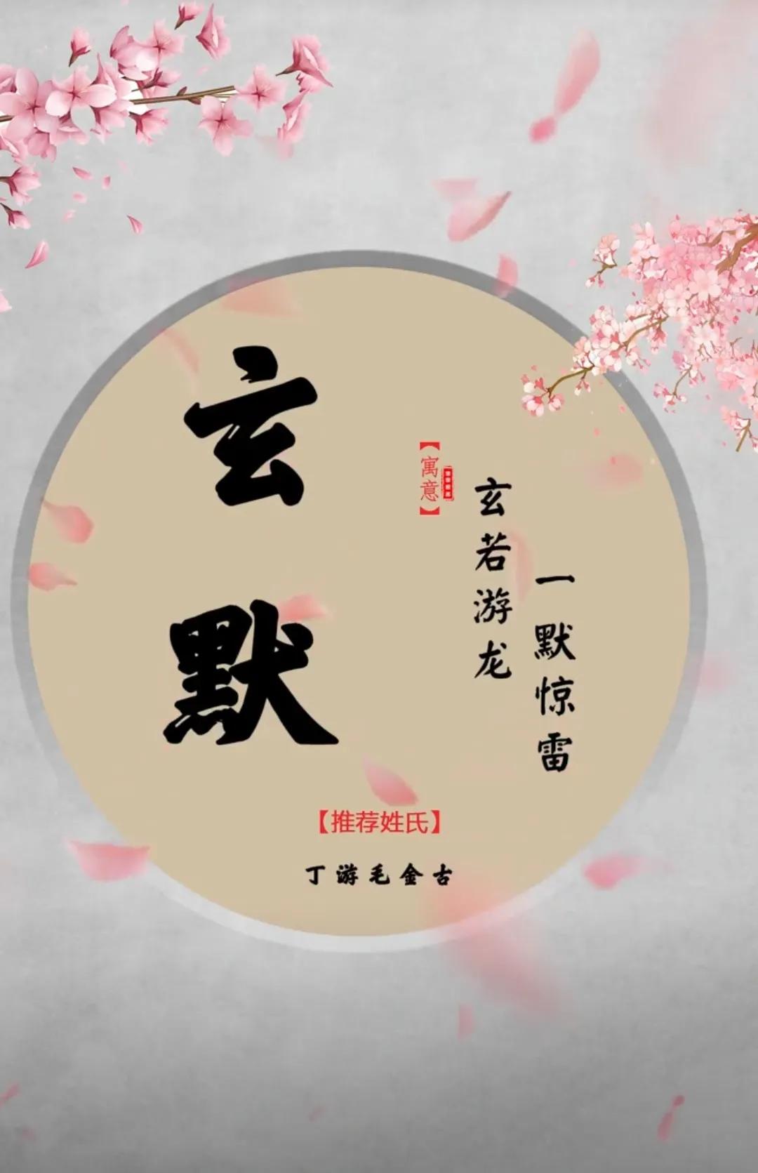 才华横溢，胸怀大志的男孩名字