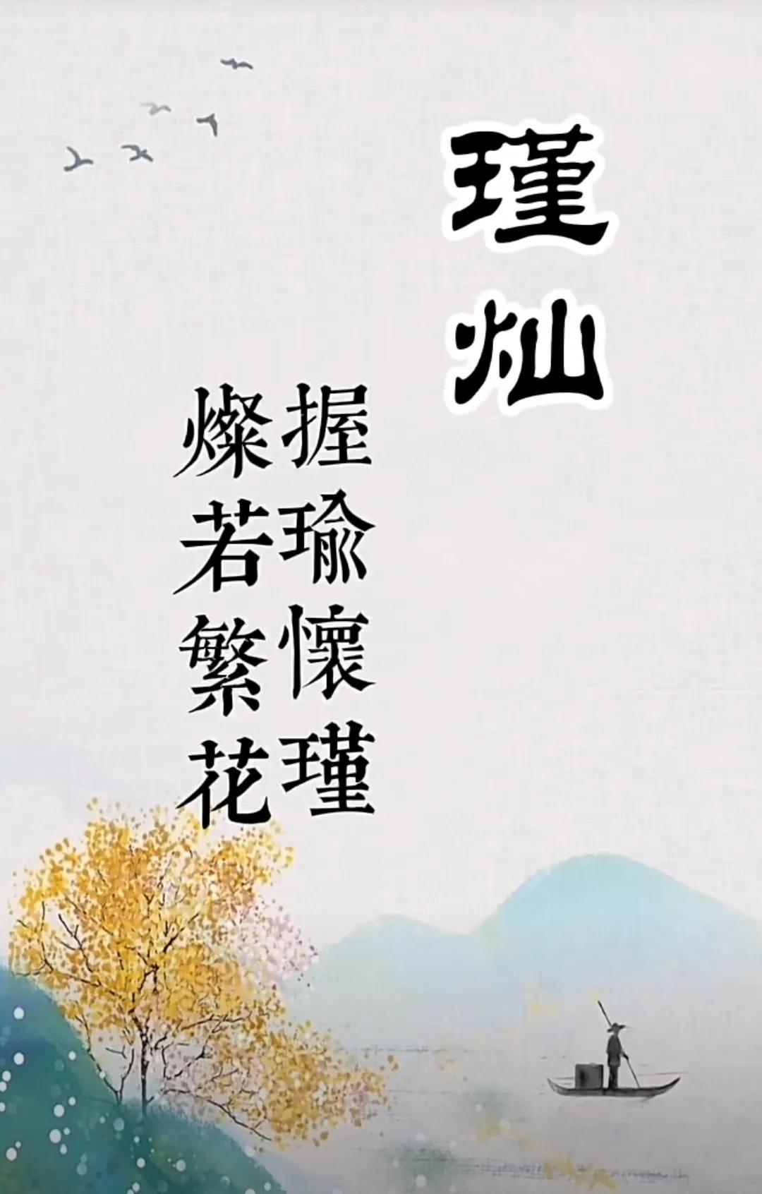 才华横溢、前程似锦的男孩名字