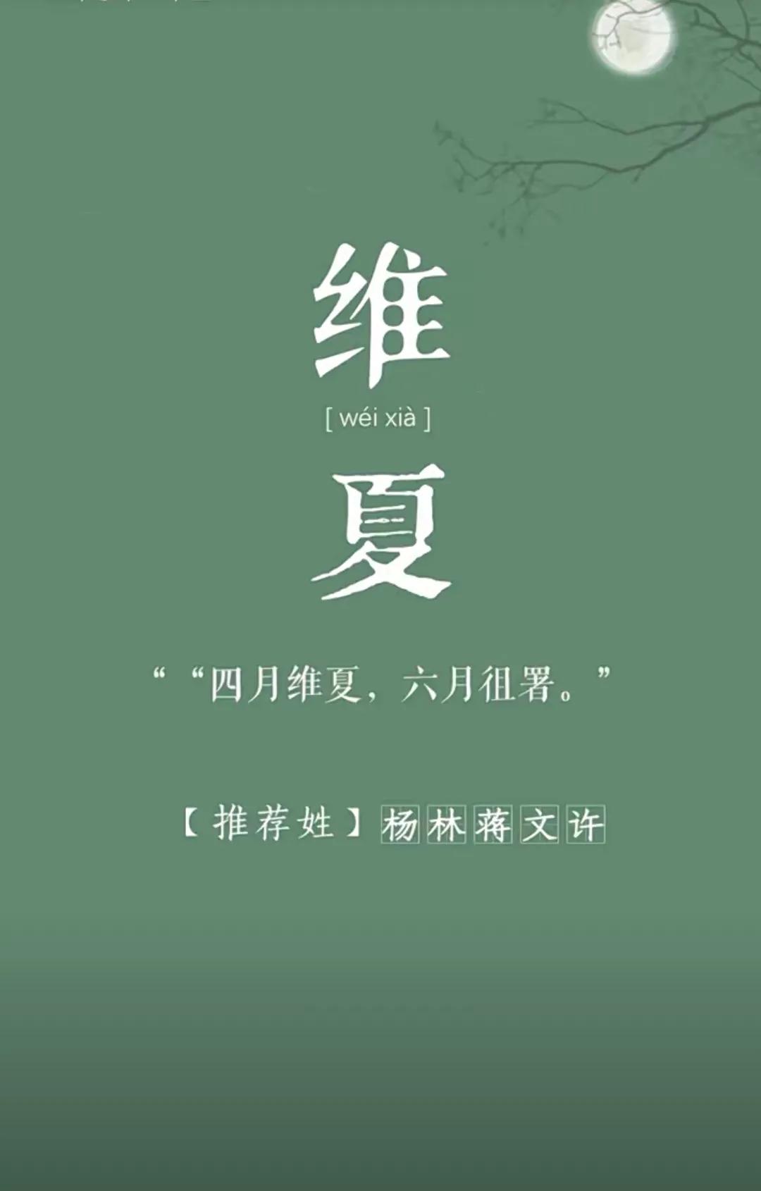 聪明睿智、前途似锦的男孩名字