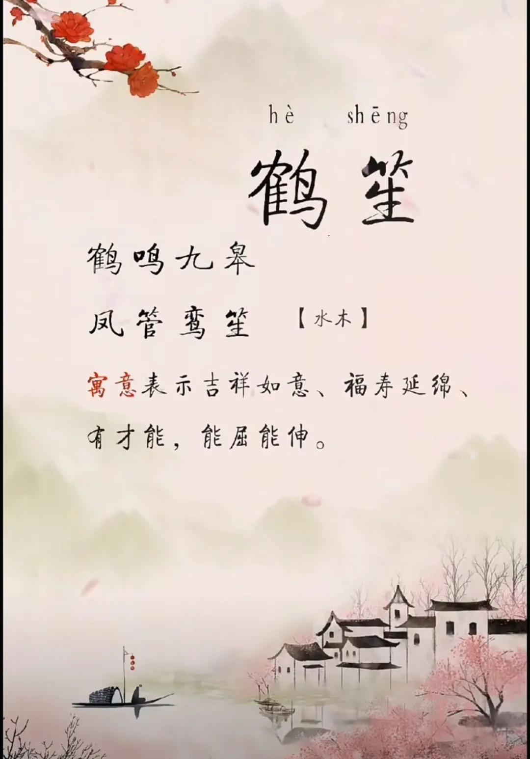 简单大气、锦绣前程的男孩名字