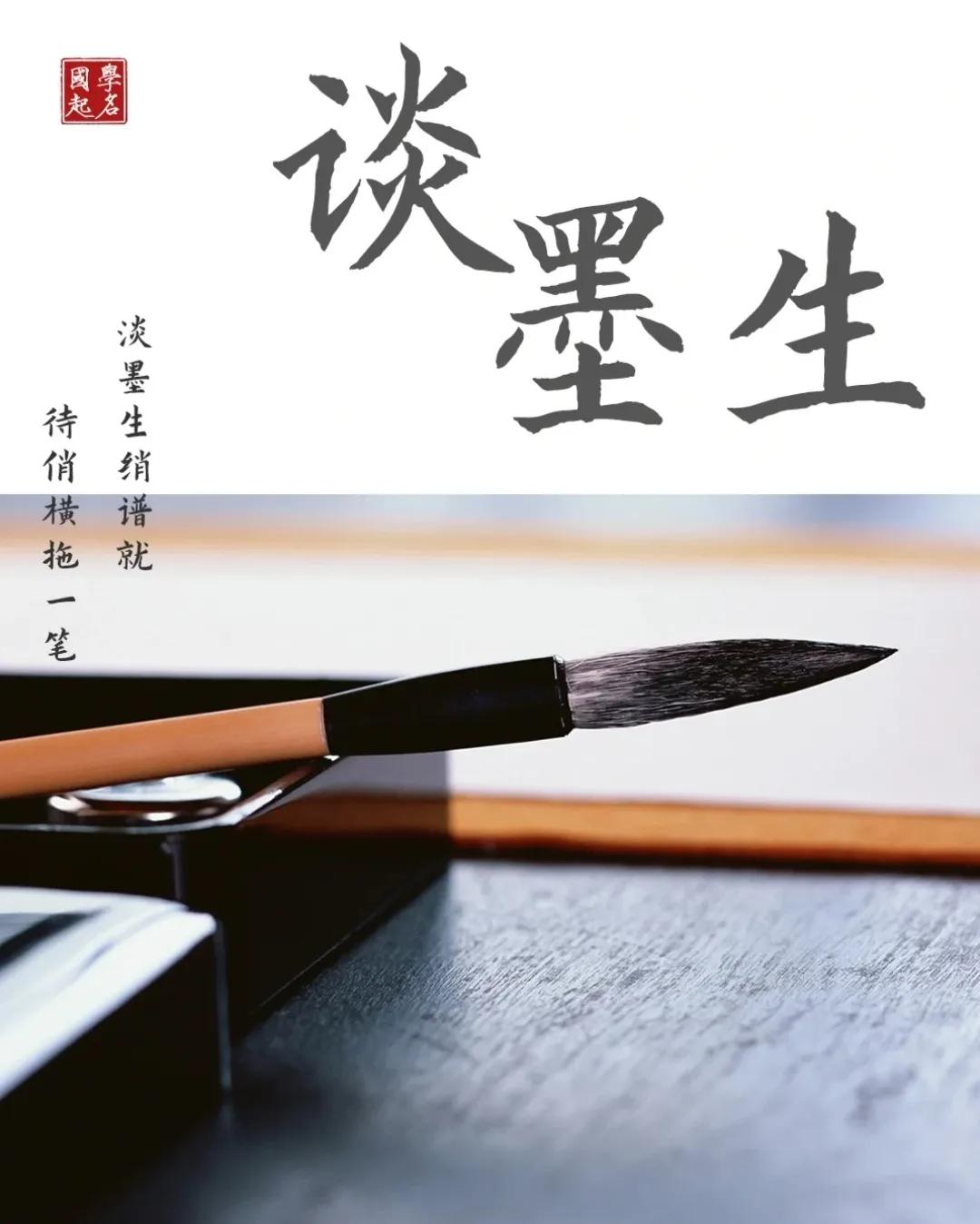 前程似锦,儒雅随和的男孩名字