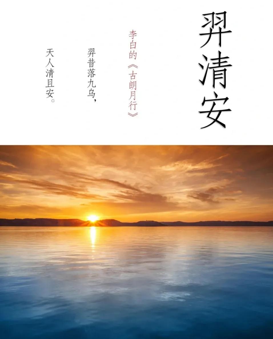 前程似锦,儒雅随和的男孩名字