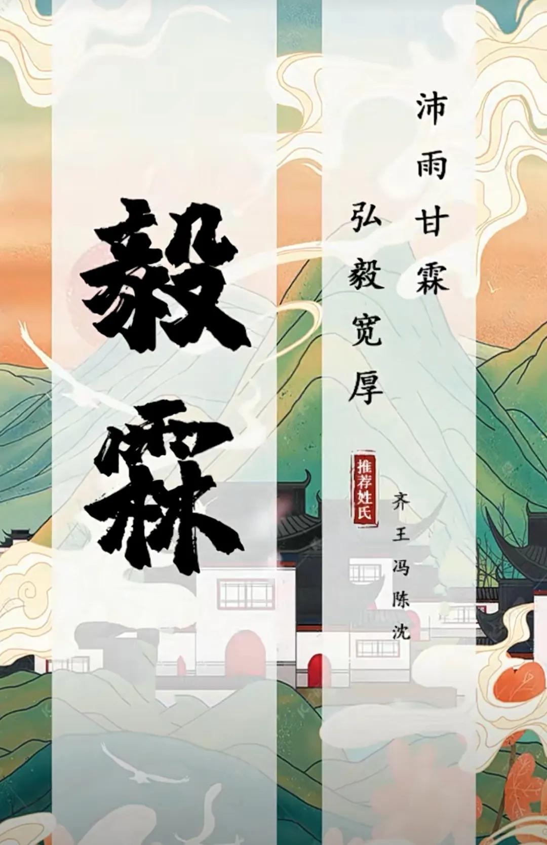 前程似锦，文武双全的男孩名字