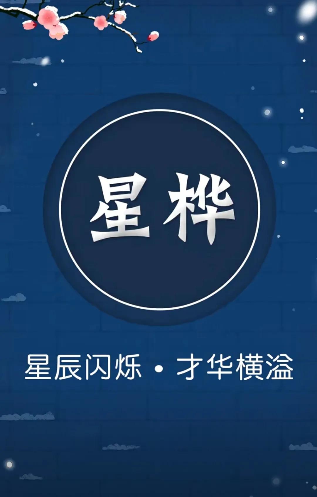 阳光大气、温文尔雅的男孩名字