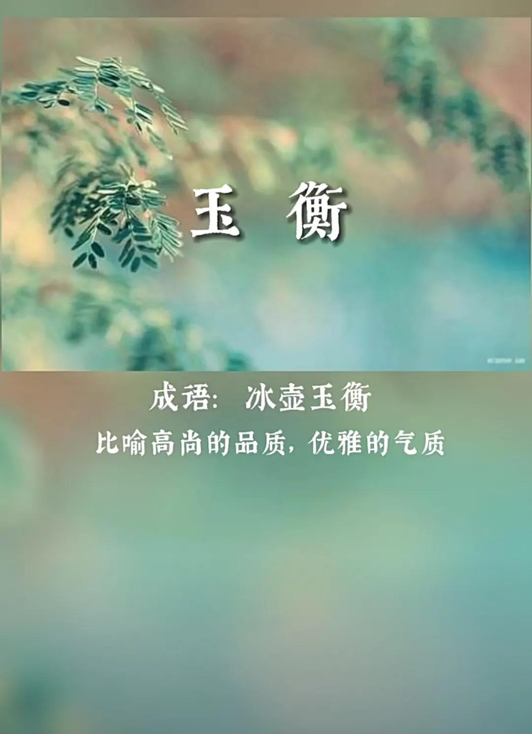 阳光开朗，稳重大气的男孩名字