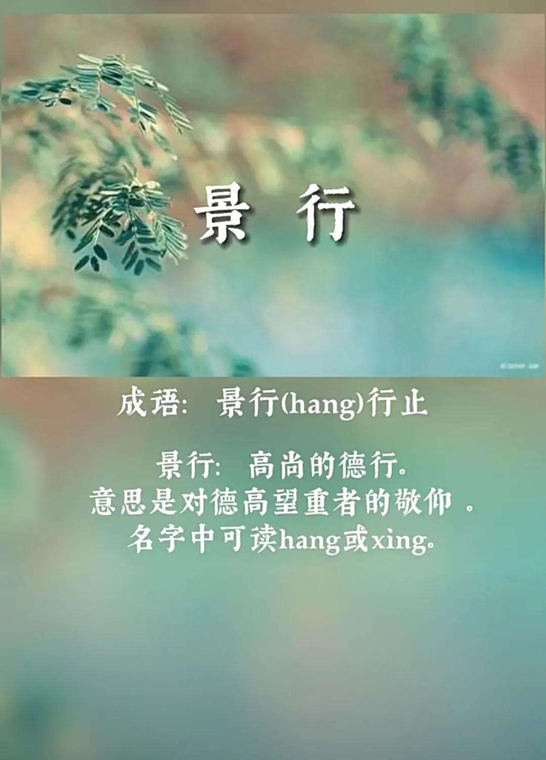 阳光开朗，稳重大气的男孩名字
