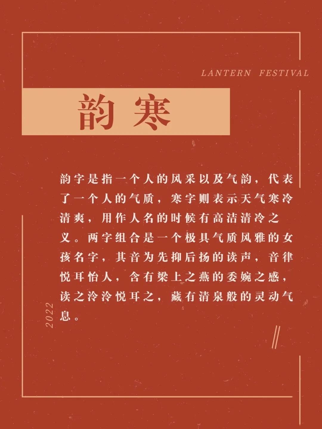 阳光开朗，悦耳动听的女孩名字